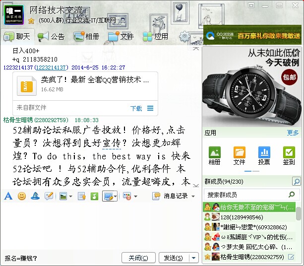 QQͼƬ20140625180956.jpg