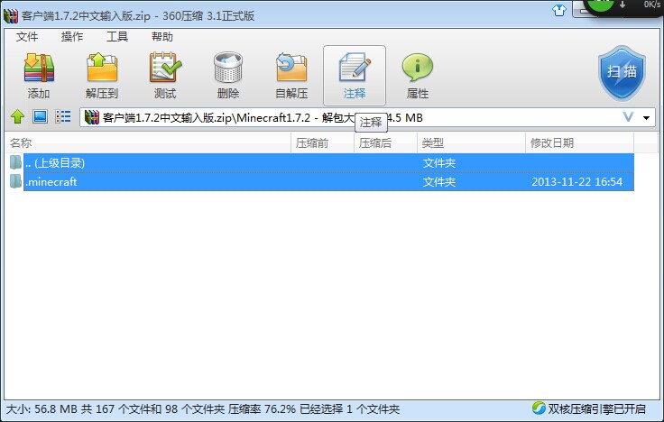 QQͼƬ20140625182206.jpg