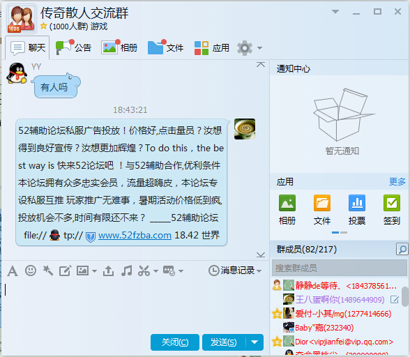 QQͼ20140625184316.jpg