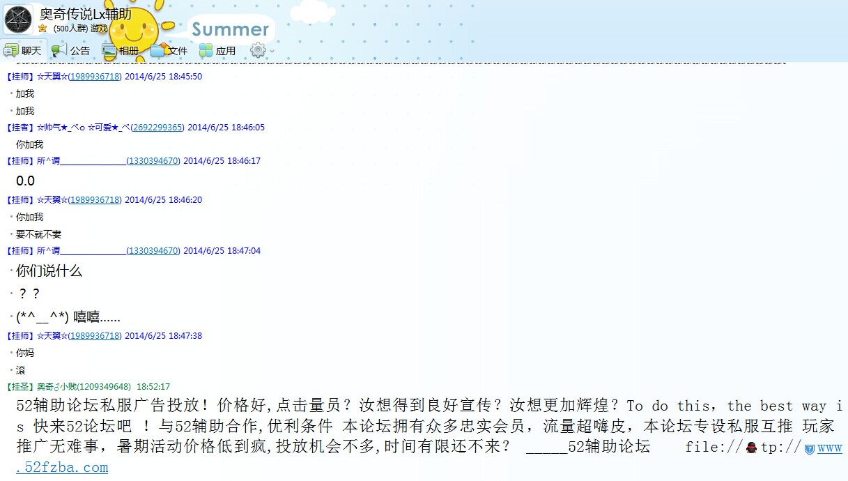 QQͼƬ20140625185312.jpg