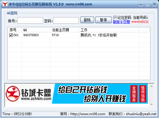 QQͼ20140625102513.png