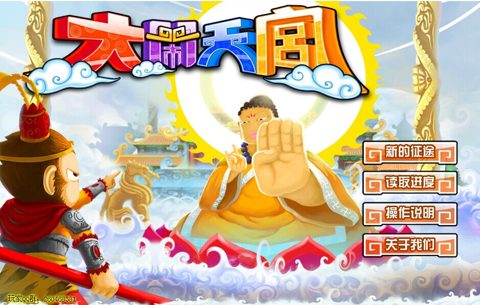QQͼƬ20140607221917.jpg