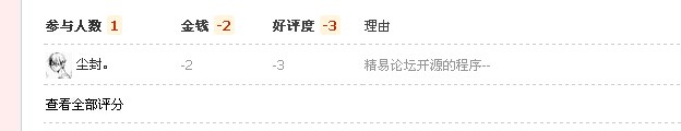 QQͼƬ20140626100118.jpg