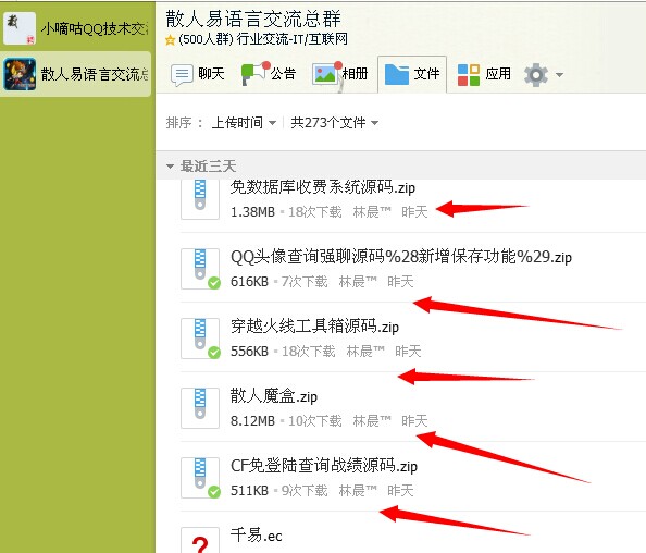 QQͼƬ20140626101214.jpg