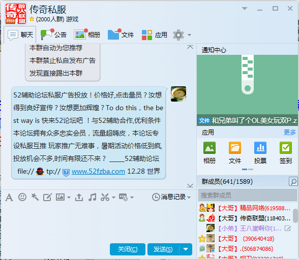 QQͼ20140626122846.png