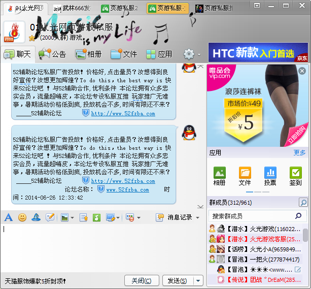 QQͼ20140626123406.png