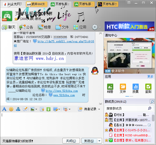 QQͼ20140626123426.png