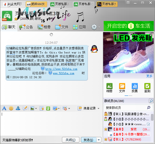 QQͼ20140626123433.png