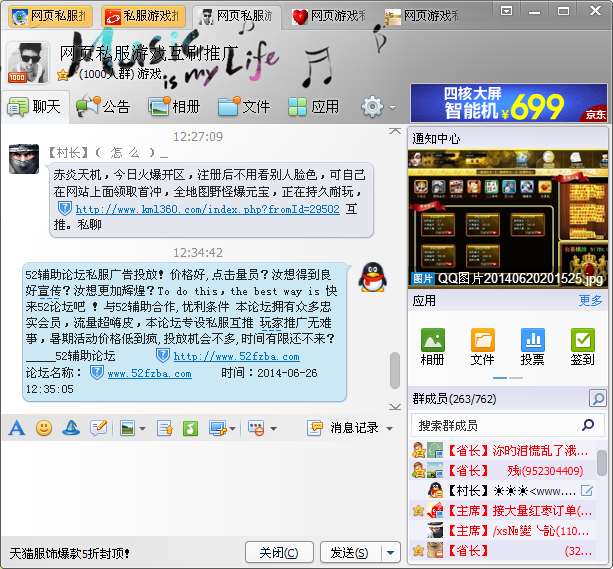 QQͼ20140626123508.png