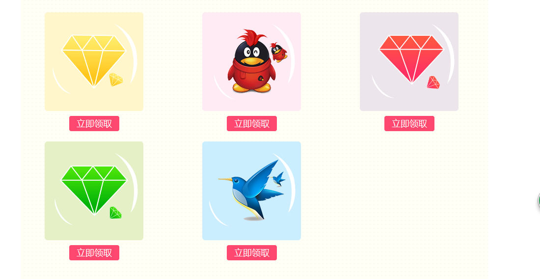 QQͼ20140624204139.png