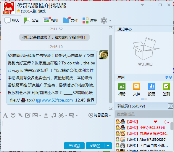 QQͼ20140626124606.png