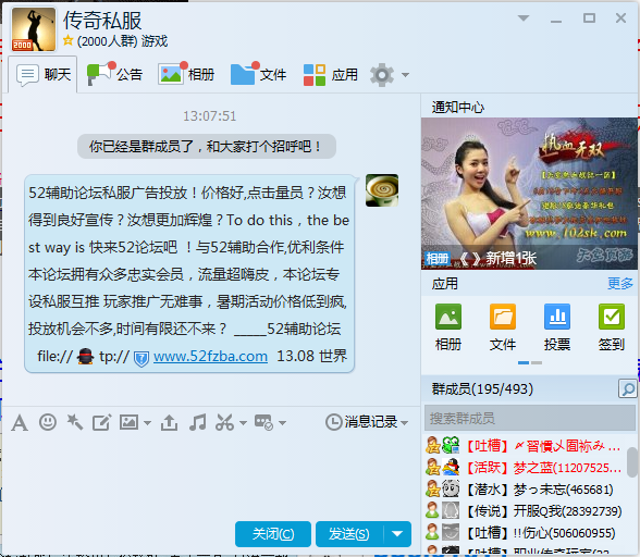 QQͼ20140626130824.png