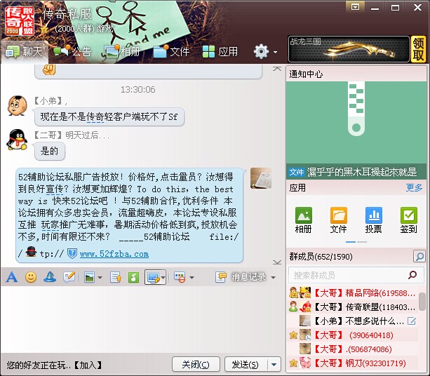 QQͼƬ20140626133147.jpg
