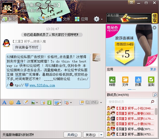 QQͼƬ20140626133324.jpg