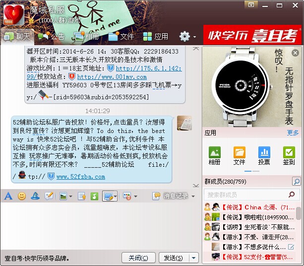 QQͼƬ20140626140253.jpg