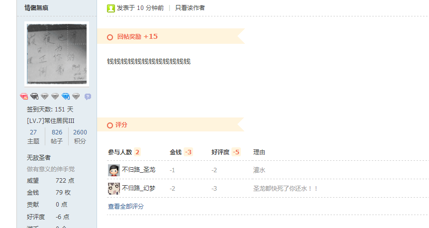 QQͼ20140626154908.png
