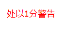 QQͼ20140626155233.png