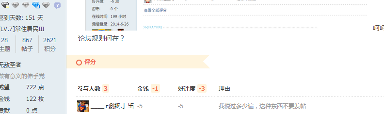 QQͼ20140626172030.png