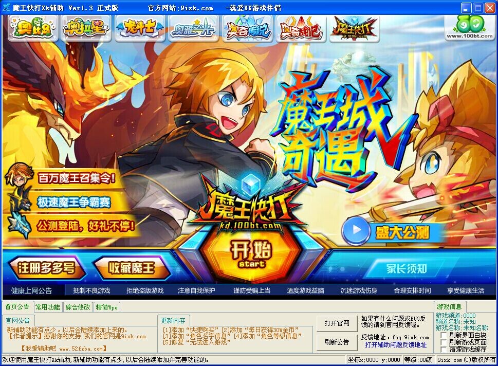 QQͼƬ20140626192203.jpg