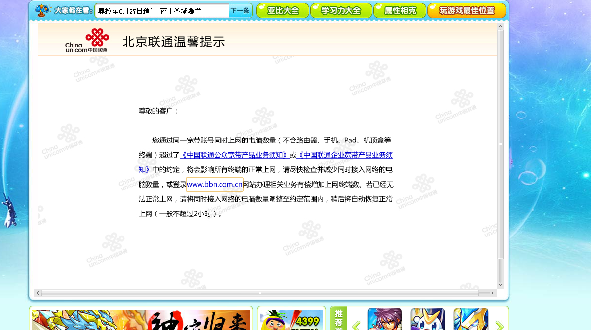QQͼ20140626200313.png