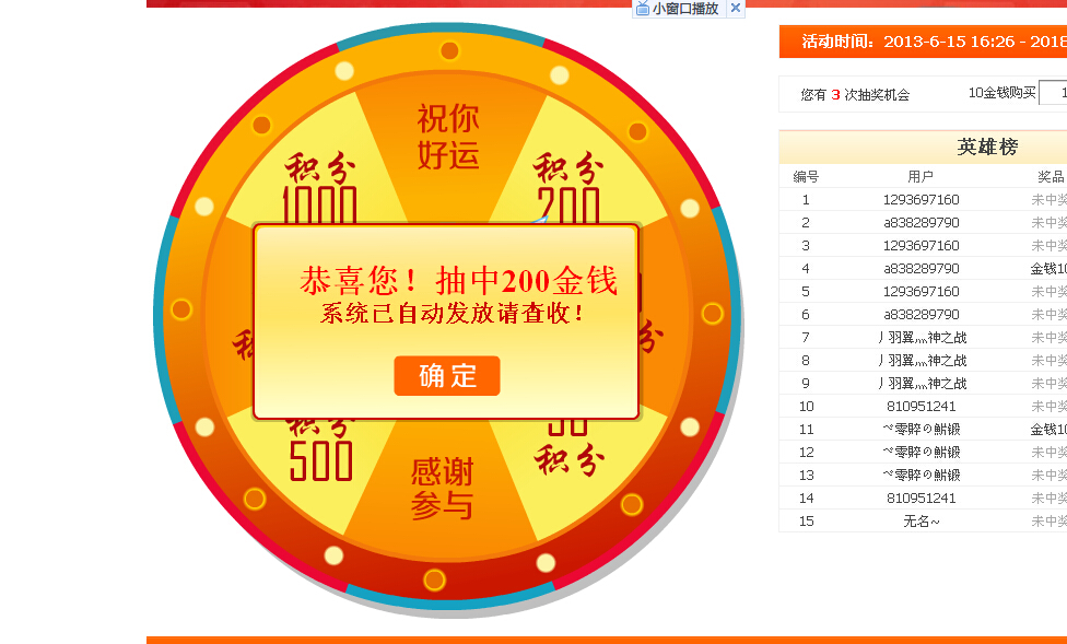 QQͼ20140626211925.jpg