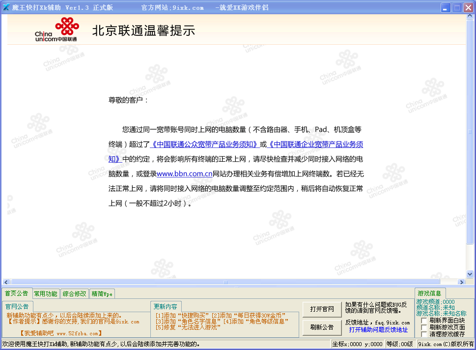 JI@JS1HWMT]NM39IUC@10B6.jpg
