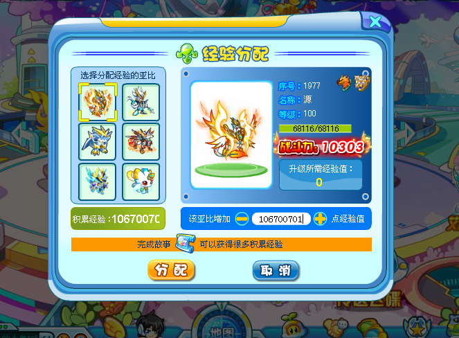 QQͼ20140627120414.png