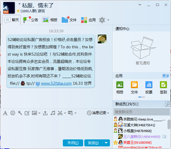 QQͼ20140627163341.jpg