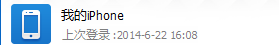 QQͼ20140626182859.png