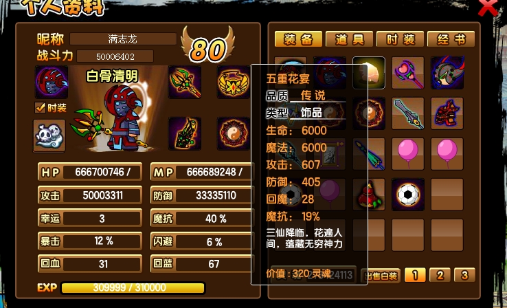 360ͼ20140627172028.jpg