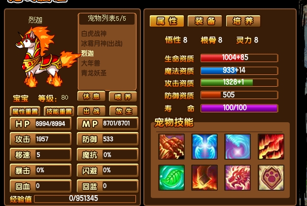 360ͼ20140627172520.jpg