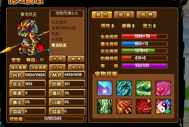 360ͼ20140627172633.jpg