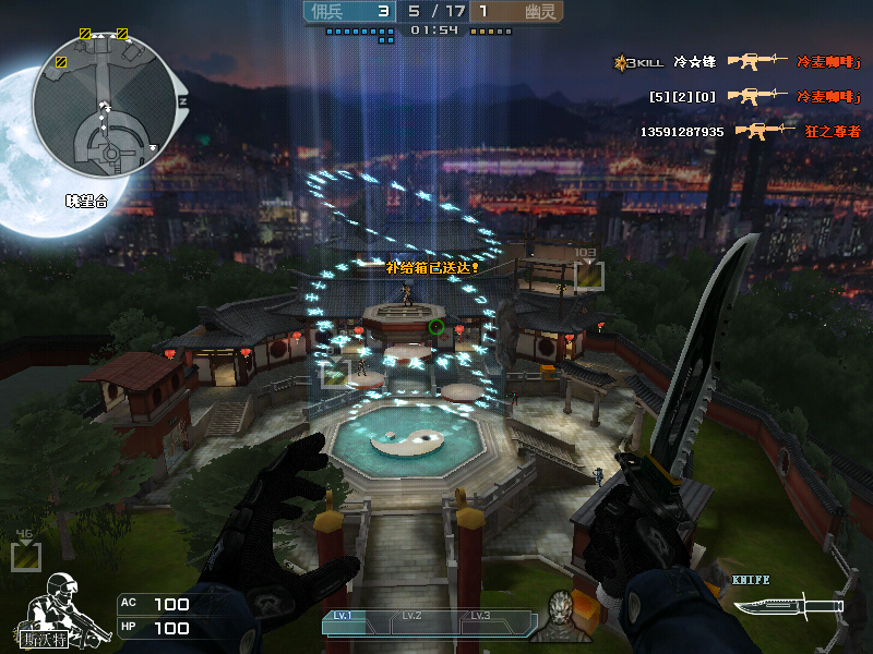 Crossfire20140627_0001.bmp