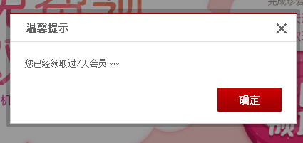 QQͼ20140627192435.jpg