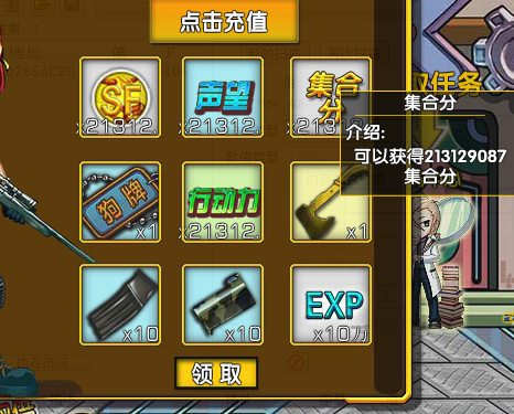 12.png