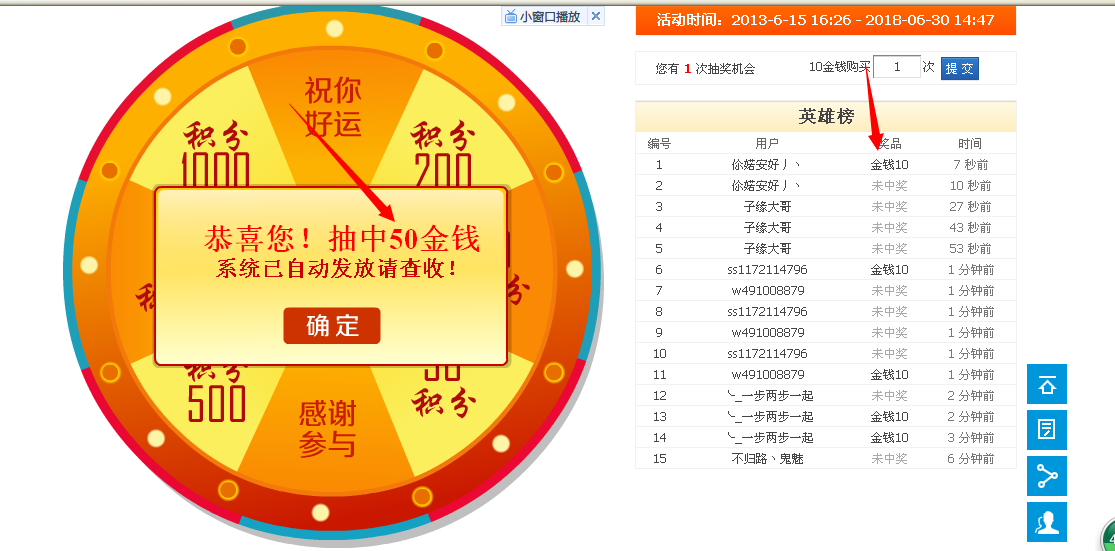 QQͼ20140628141718.png