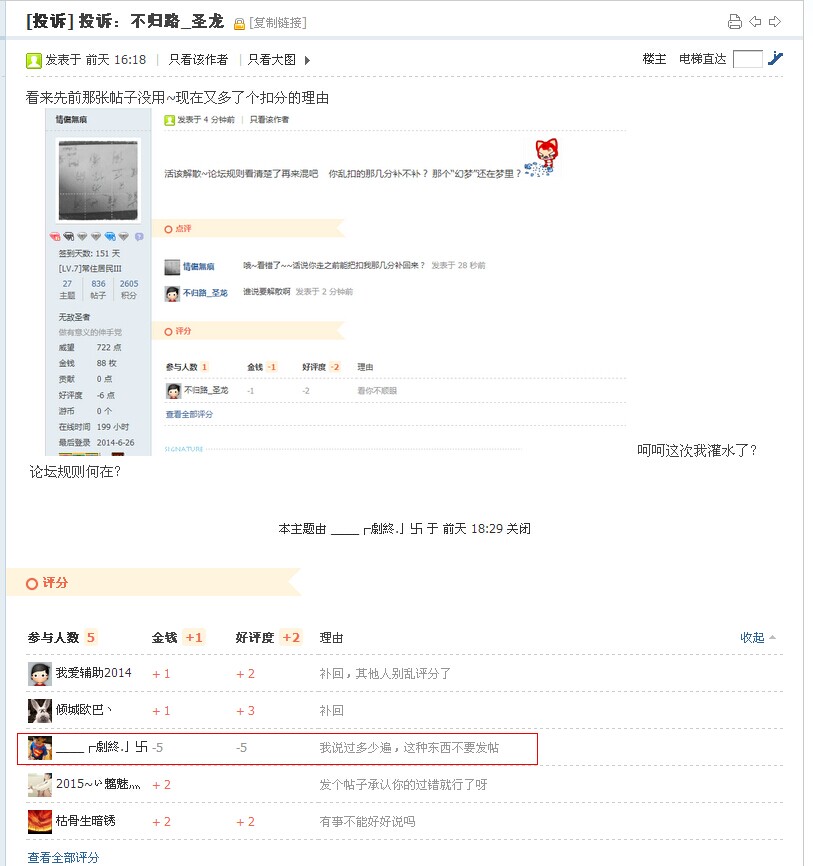 QQͼƬ20140619130344.jpg