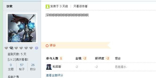 [ħ][ǮǮ]˳һɱ_ħ_Ұ̳.png