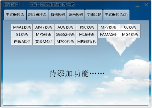 14025599997005506.png