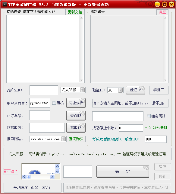 QQͼ20140628201650.png