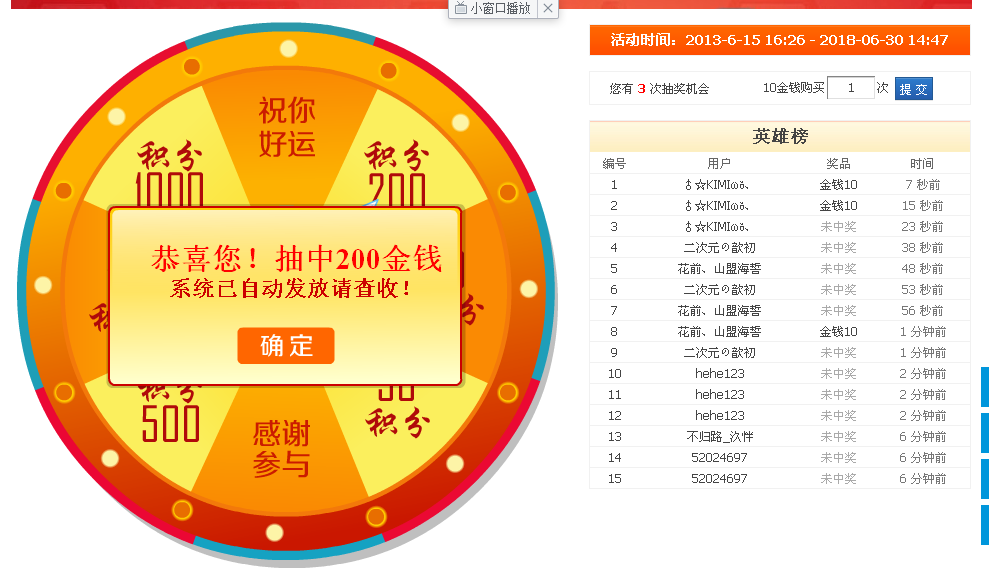 QQͼ20140629065708.png