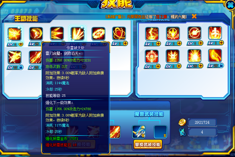 QQͼ20140629085014.png