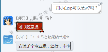 QQͼ20140629110303.png