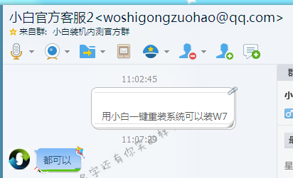 QQͼ20140629110807.png