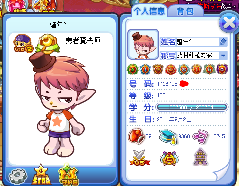 QQͼ20140629115718.png