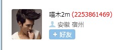 QQͼƬ20140629132800.jpg