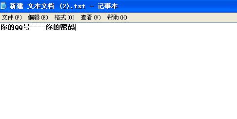 ʹ÷-½һtxtļĵ,ıĵ-qq----