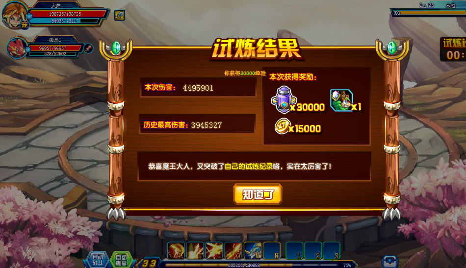 QQͼ20140629162758.png