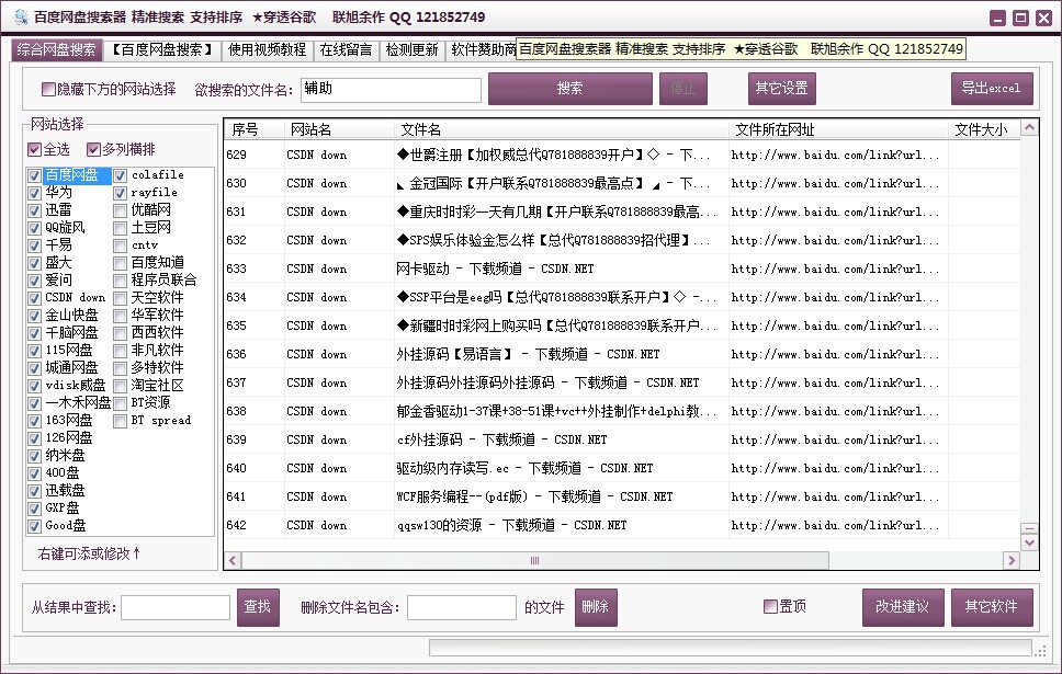 QQͼƬ20140629214123.jpg