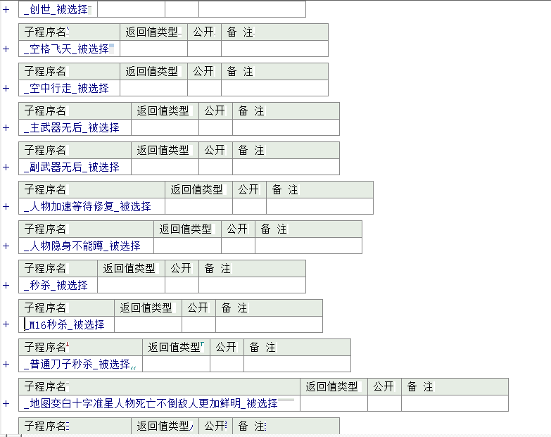 QQͼ20140629214407.png